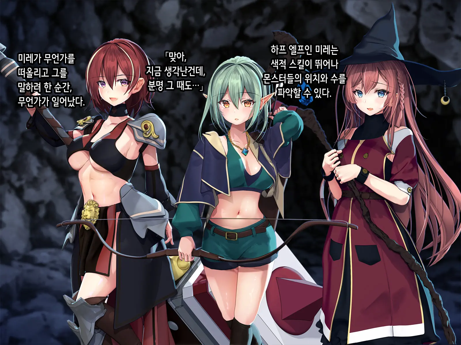 Half Elf Wa Goblin Snyou No Harami Bukuro To Shite